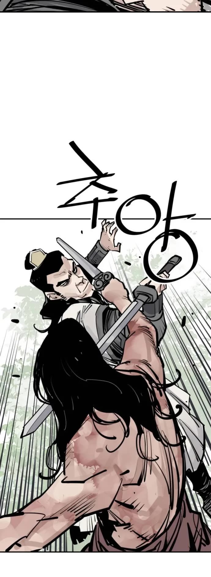 Death God Chapter 81 page 9 - Chapter 81