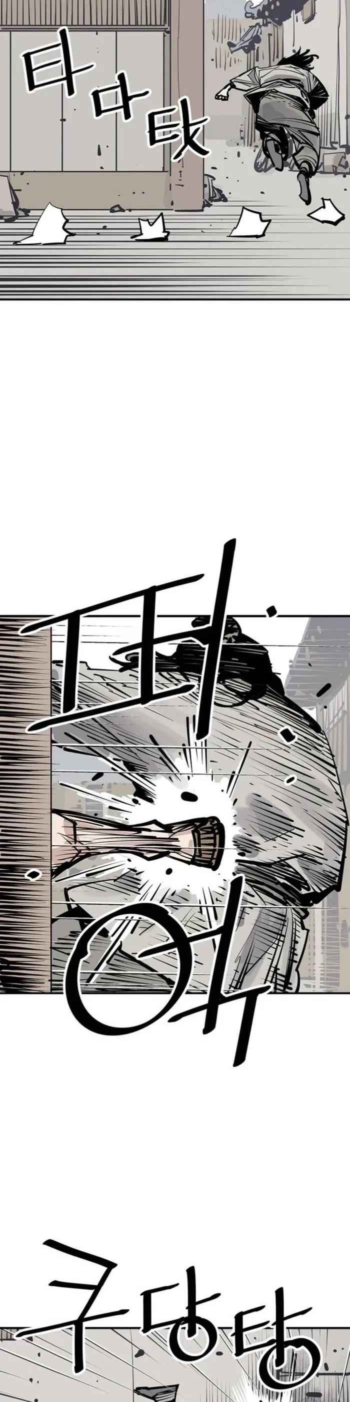 Death God Chapter 83 page 37 - Chapter 83