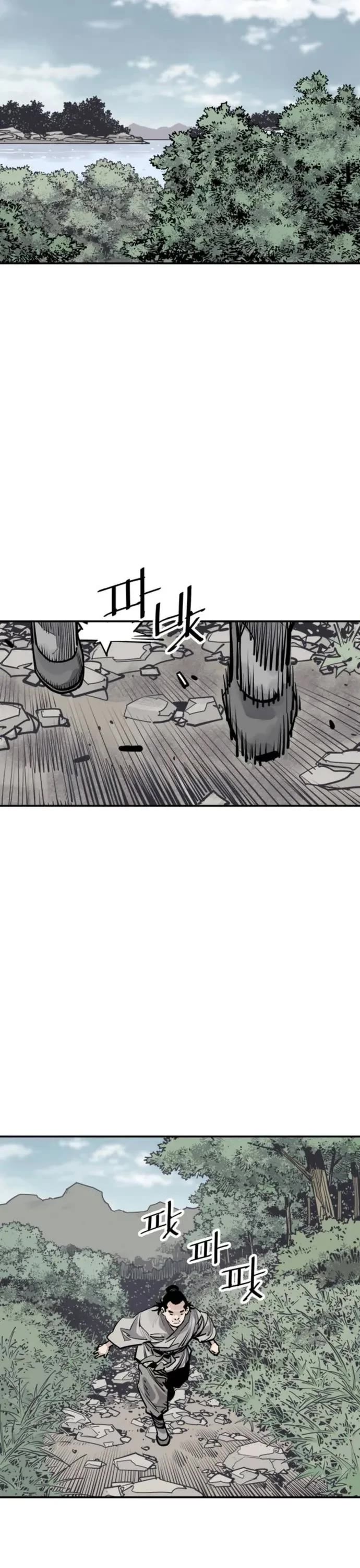 Death God Chapter 84 page 24 - Chapter 84