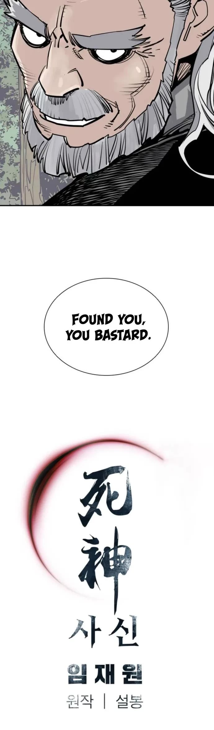 Death God Chapter 88 page 45 - Chapter 88