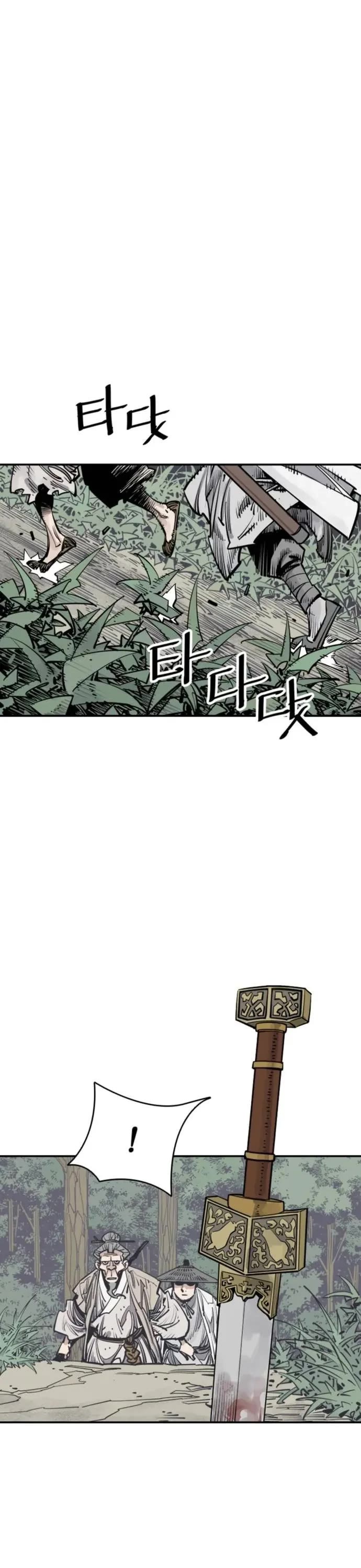 Death God Chapter 89 page 16 - Chapter 89