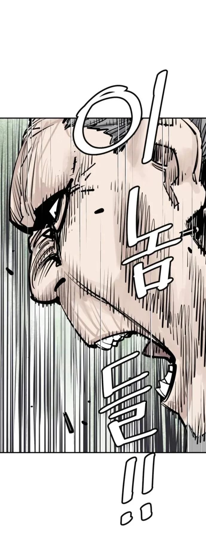 Death God Chapter 89 page 19 - Chapter 89