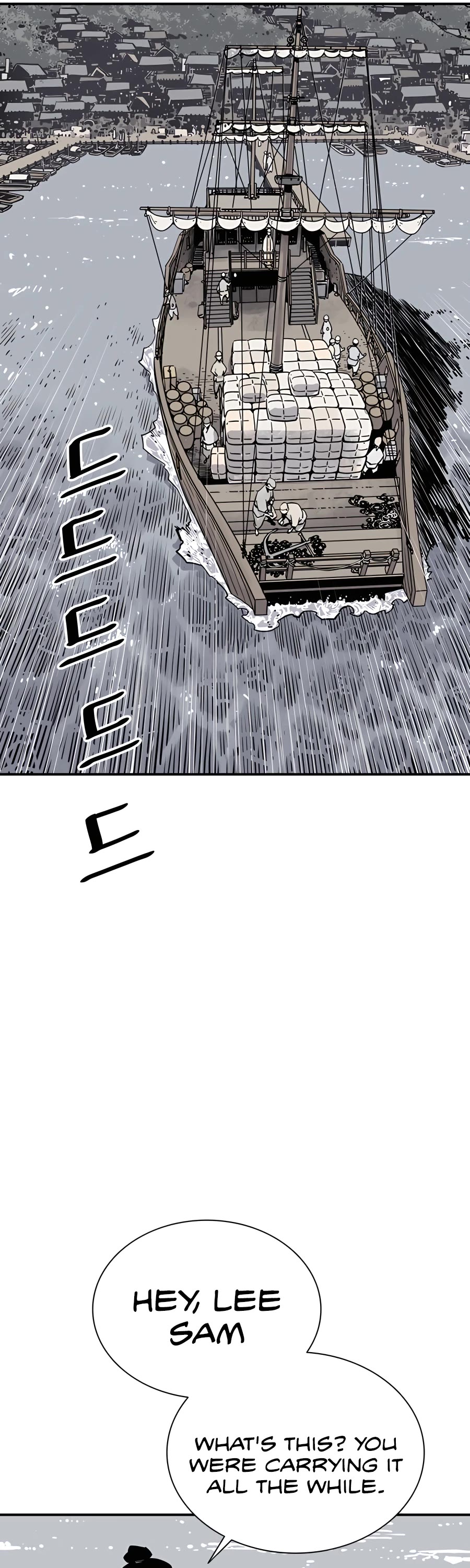 Death God Chapter 9 page 15 - Chapter 9