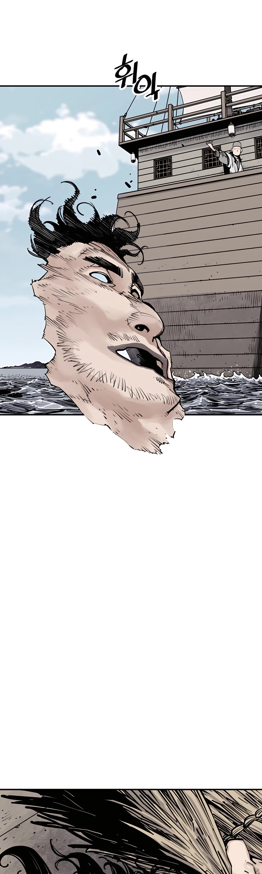 Death God Chapter 9 page 40 - Chapter 9