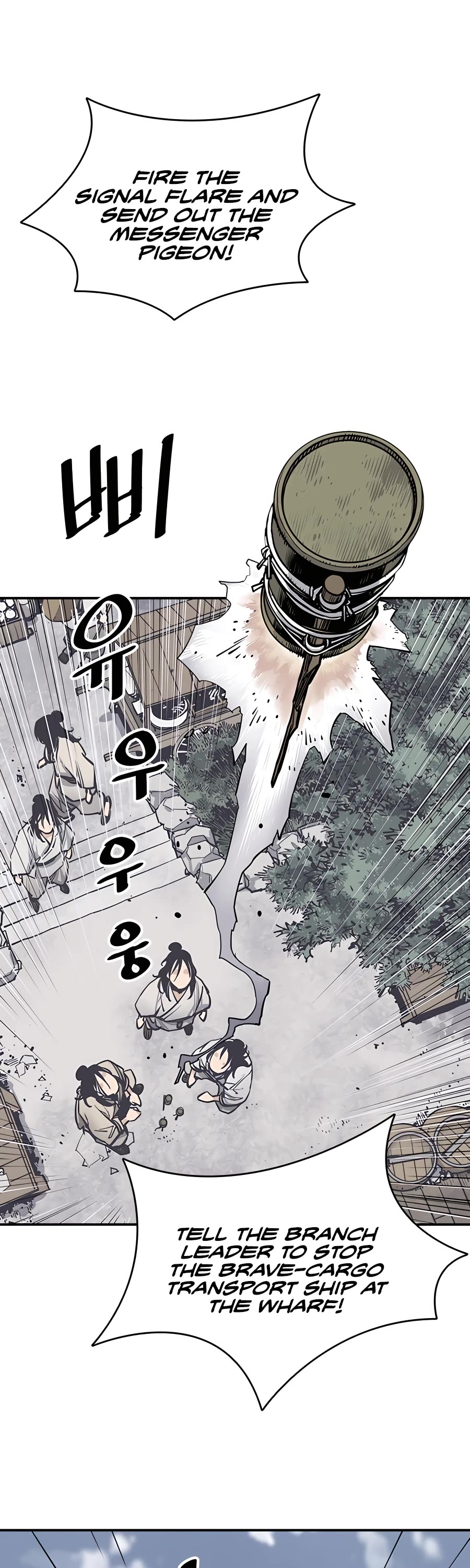 Death God Chapter 9 page 47 - Chapter 9