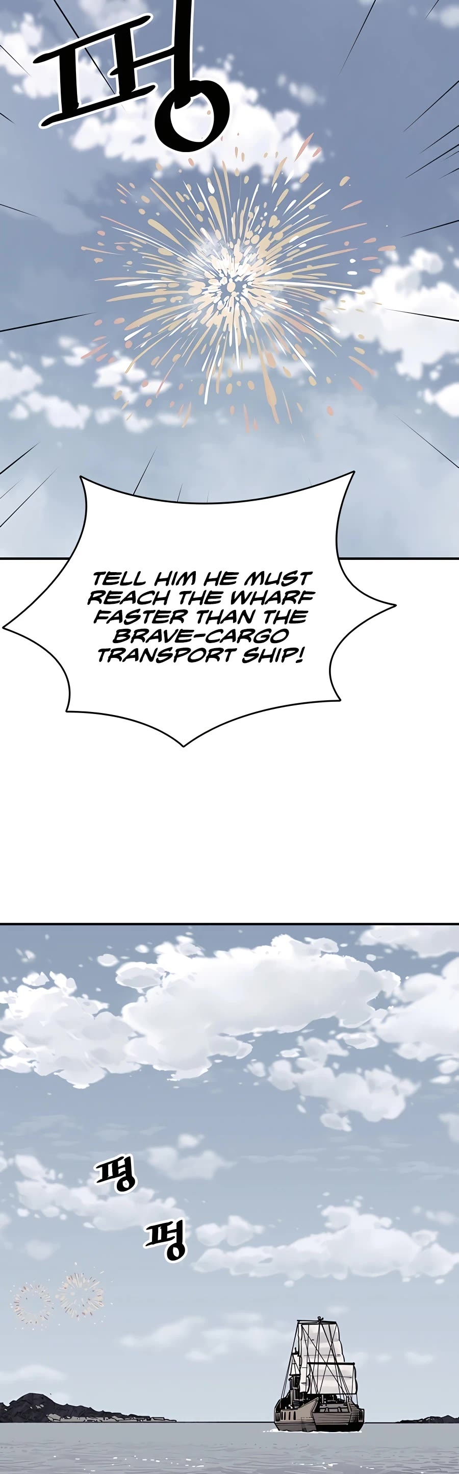 Death God Chapter 9 page 48 - Chapter 9
