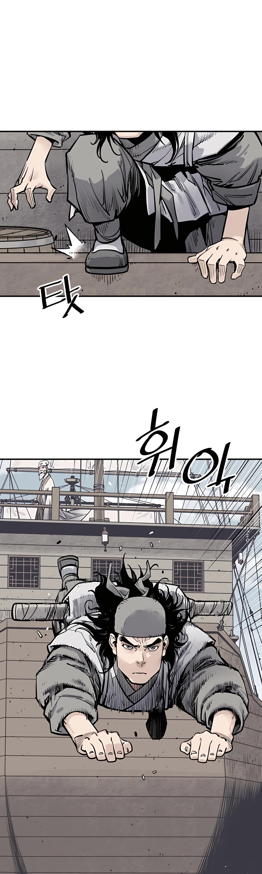 Death God Chapter 9 page 54 - Chapter 9