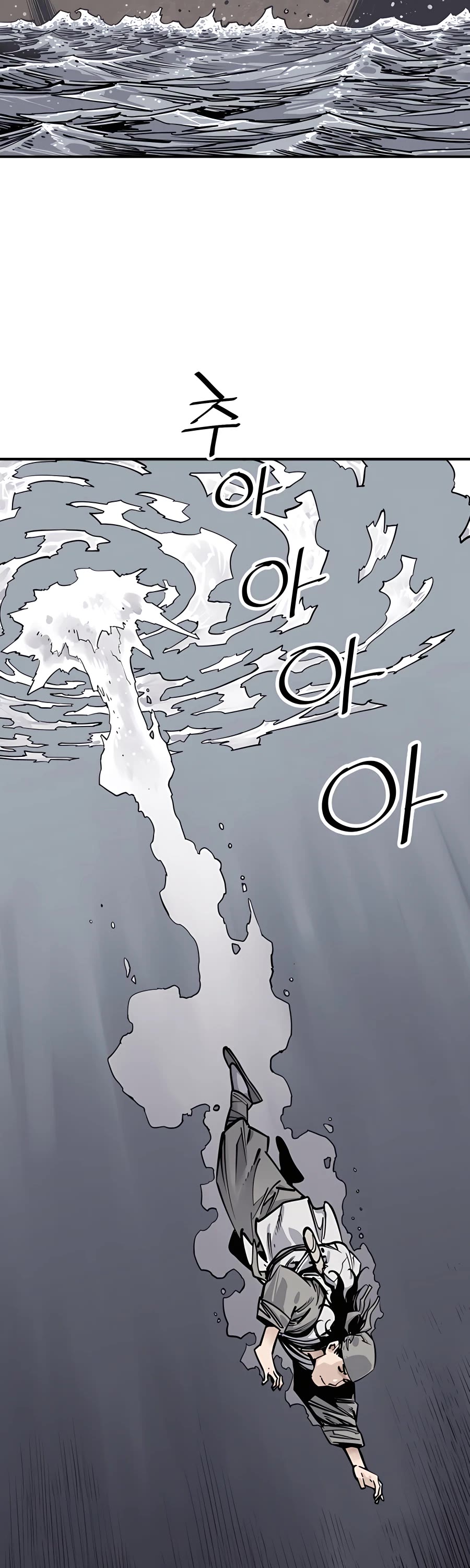 Death God Chapter 9 page 55 - Chapter 9