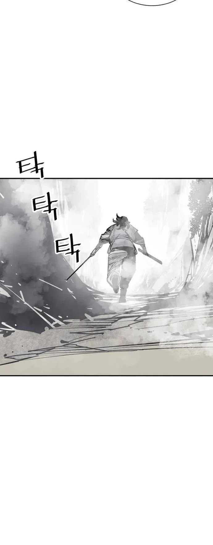 Death God Chapter 90 page 35 - Chapter 90