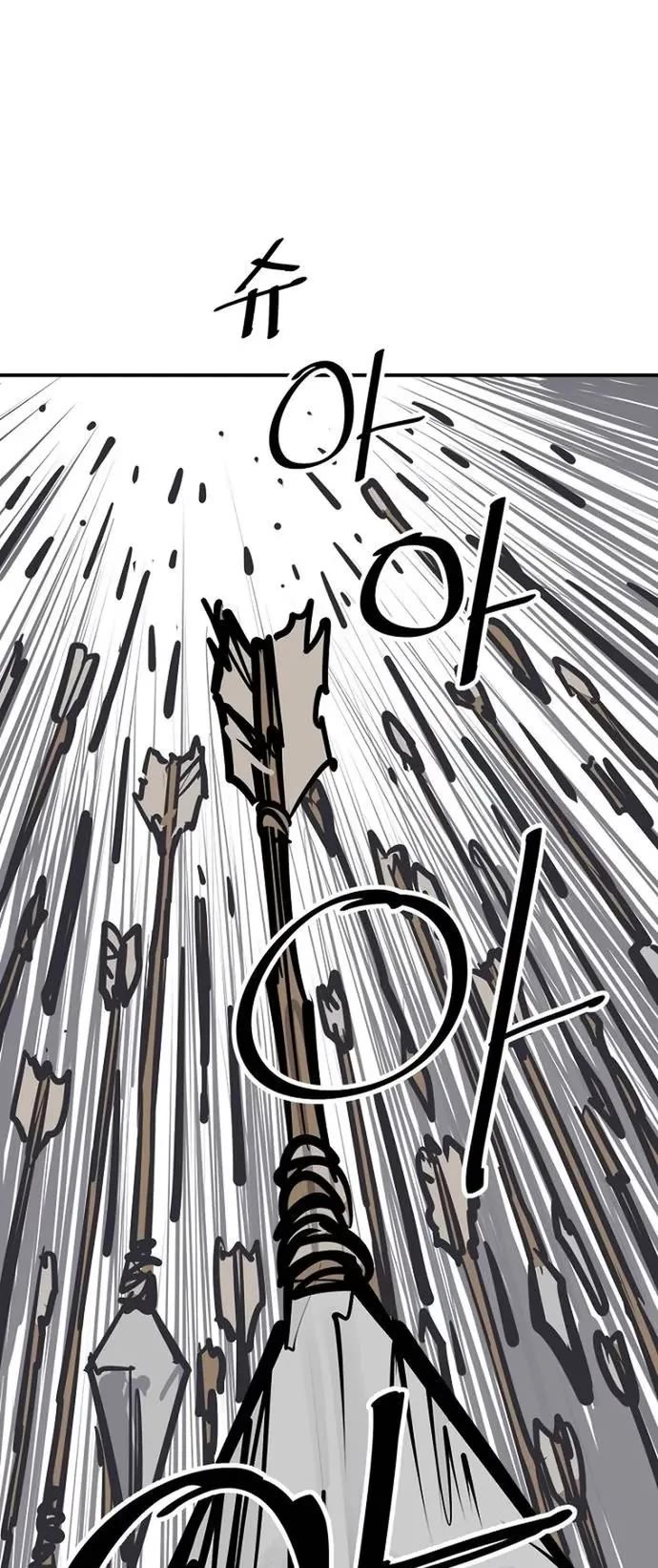 Death God Chapter 90 page 43 - Chapter 90