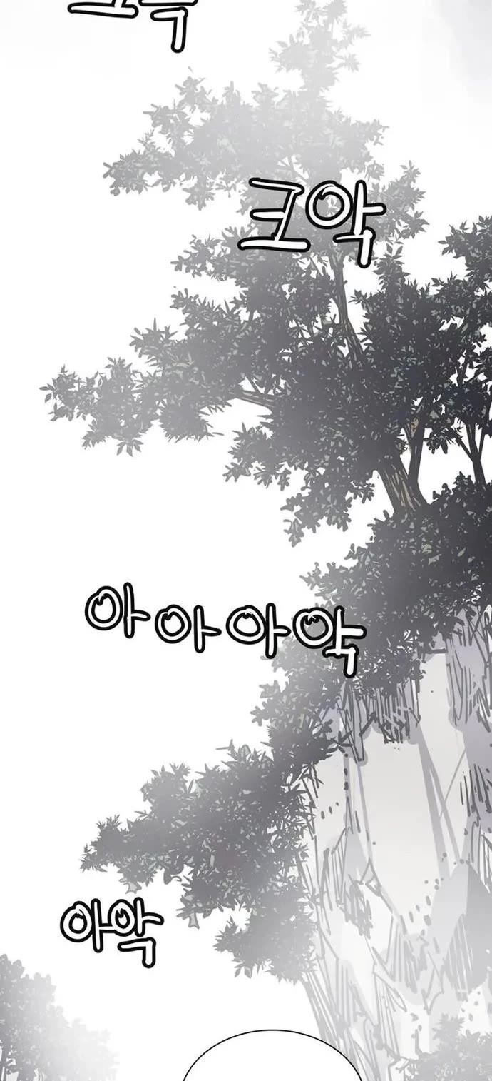 Death God Chapter 91 page 17 - Chapter 91
