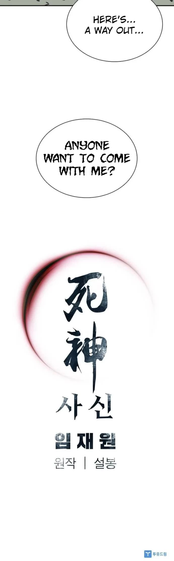 Death God Chapter 92 page 56 - Chapter 92