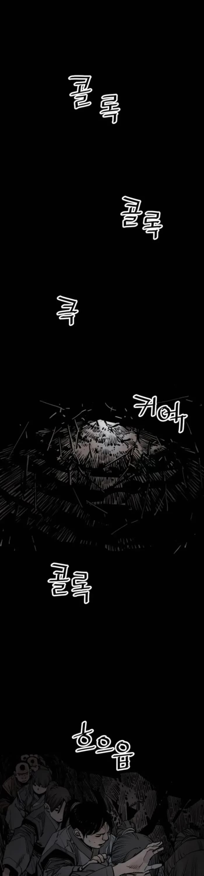Death God Chapter 93 page 1 - Chapter 93