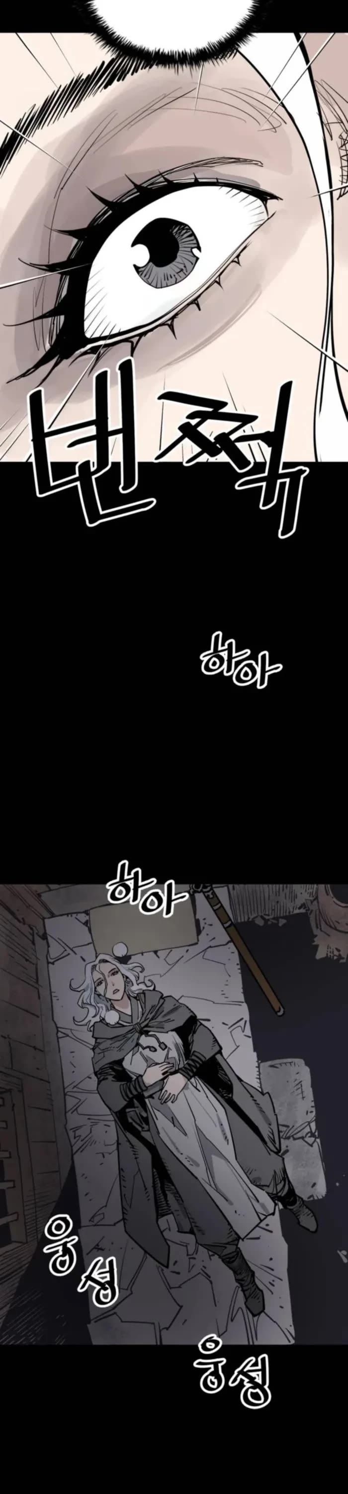 Death God Chapter 93 page 26 - Chapter 93