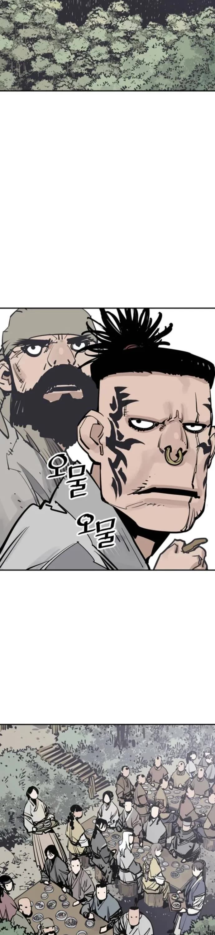Death God Chapter 94 page 16 - Chapter 94