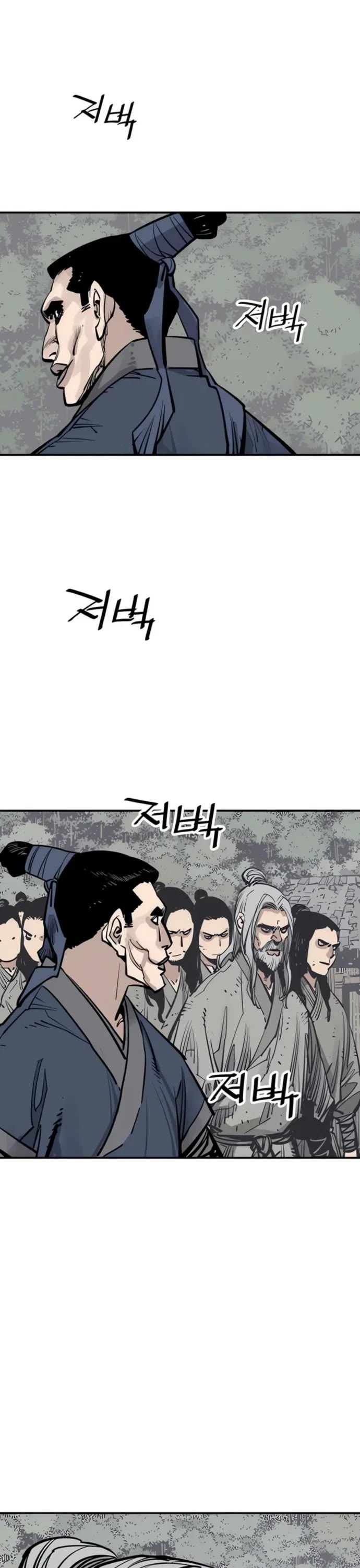 Death God Chapter 96 page 23 - Chapter 96