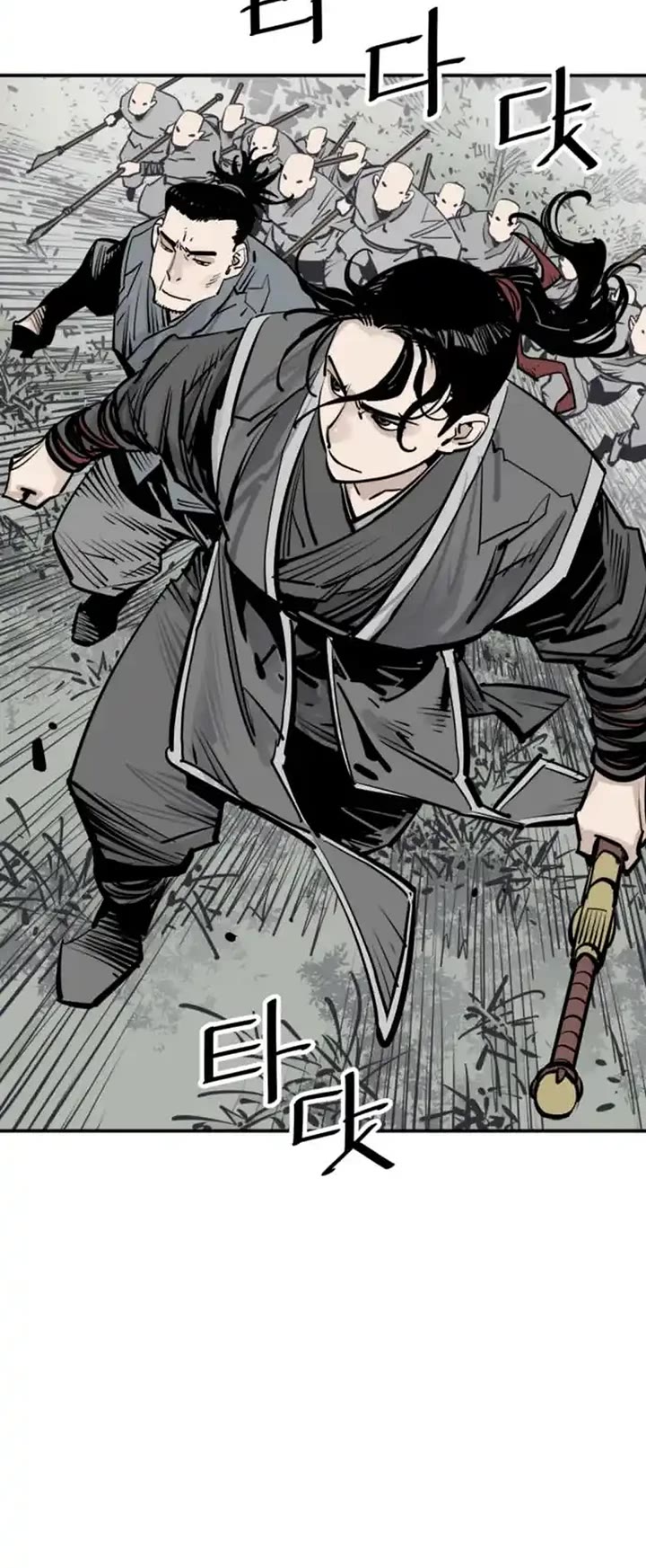 Death God Chapter 98 page 14 - Chapter 98