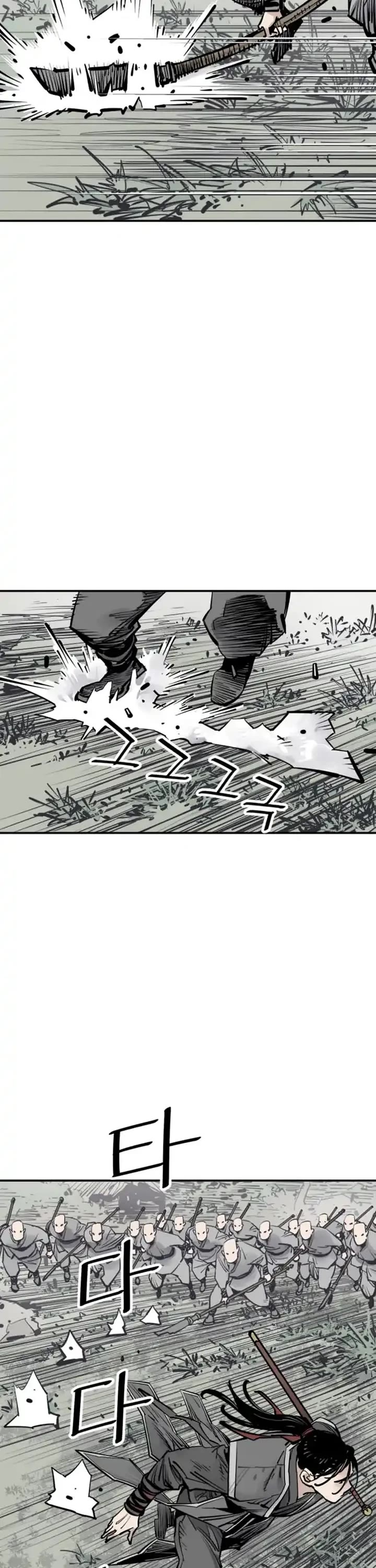 Death God Chapter 98 page 17 - Chapter 98
