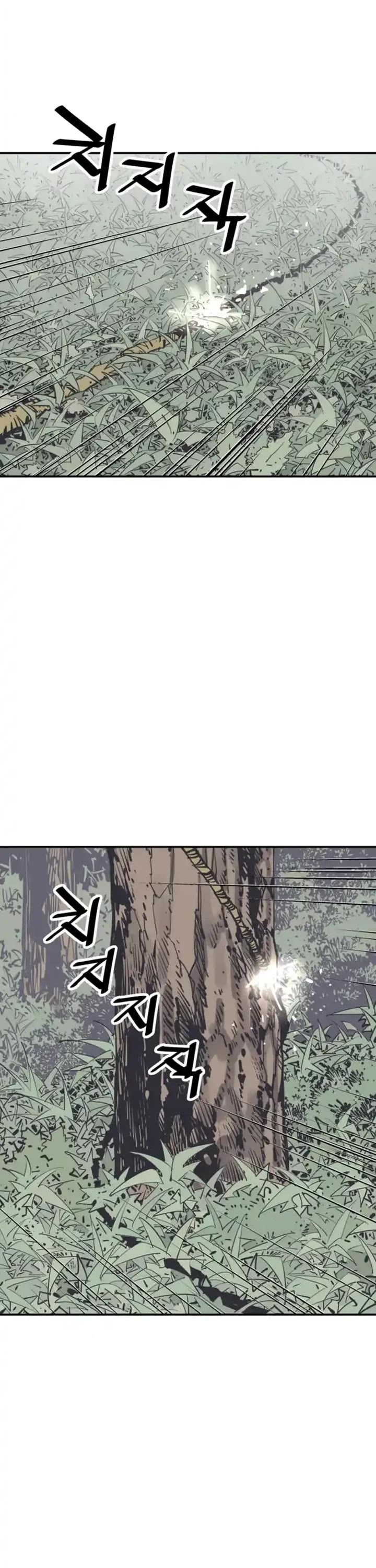 Death God Chapter 98 page 2 - Chapter 98