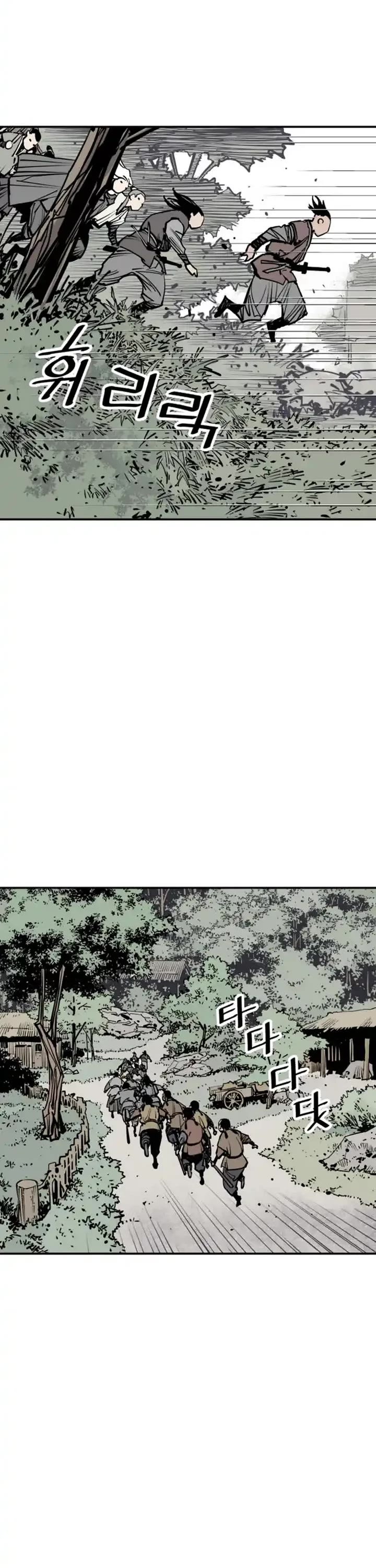 Death God Chapter 98 page 22 - Chapter 98
