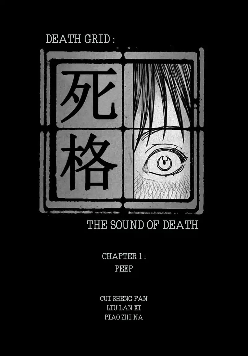 Death Grid: The Sound of Death Chapter 1 page 2 - Chapter 1: Peep