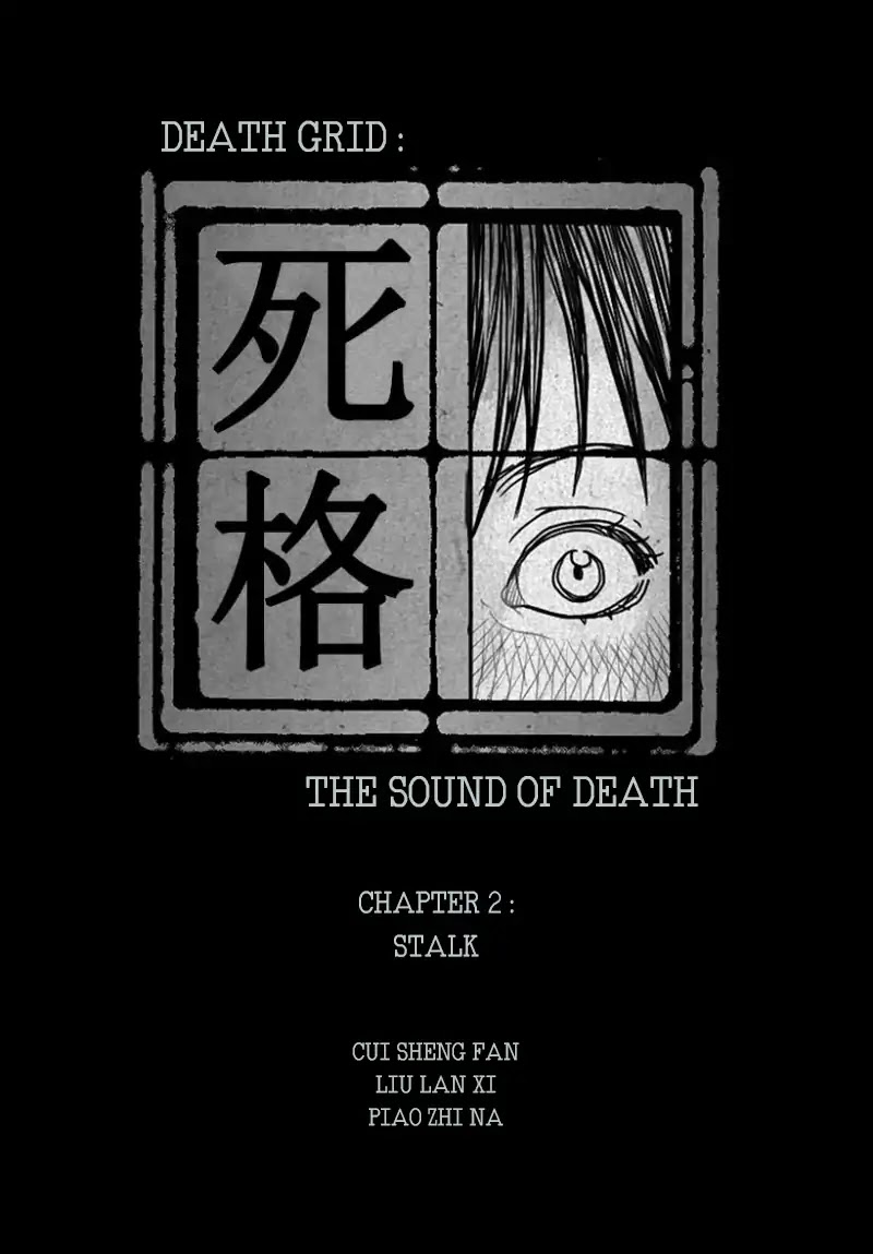 Death Grid: The Sound of Death Chapter 2 page 2 - Chapter 2: Stalk