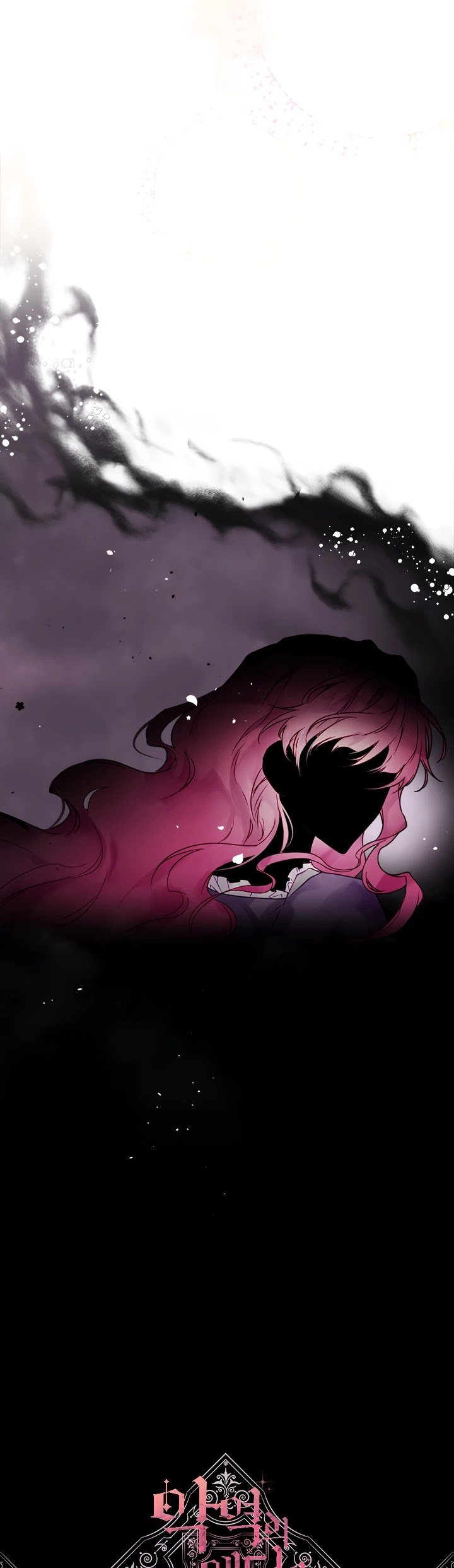 Death Is The Only Ending For The Villainess Chapter 0 page 5 - Chapter 0: Prologue