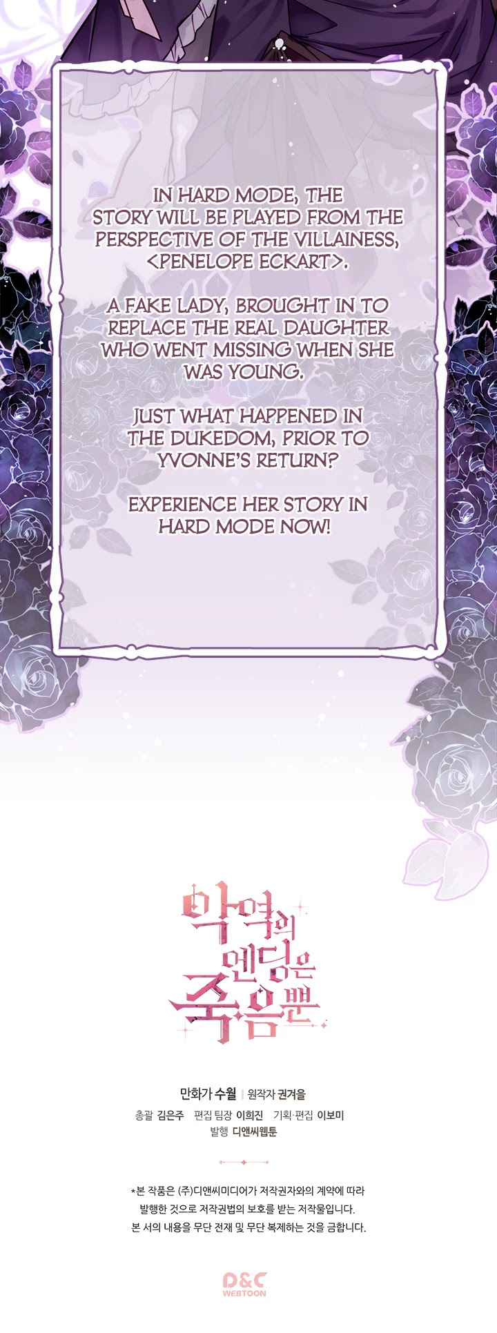Death Is The Only Ending For The Villainess Chapter 1 page 32 - Chapter 1