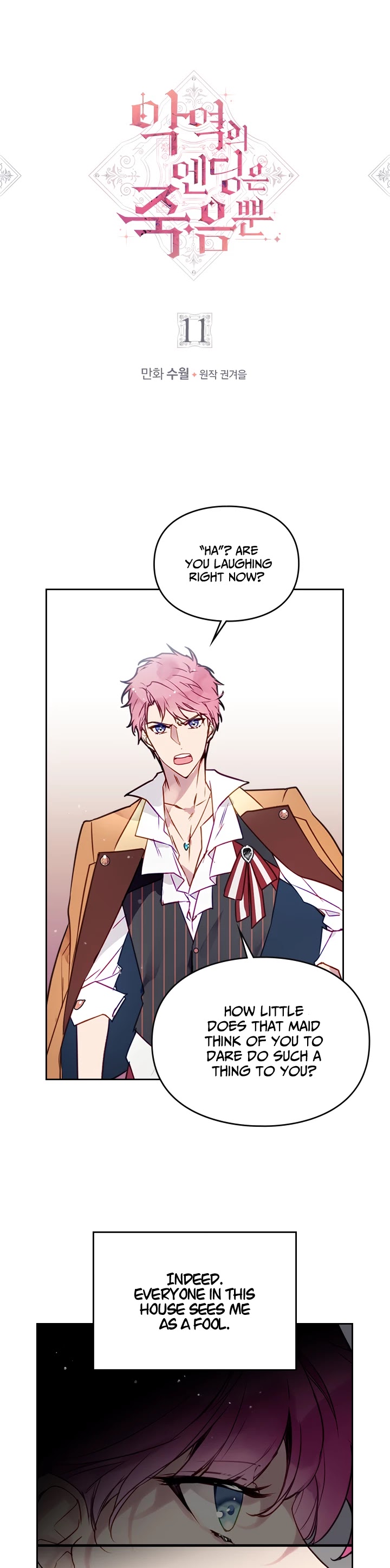Death Is The Only Ending For The Villainess Chapter 11 page 2 - Chapter 11