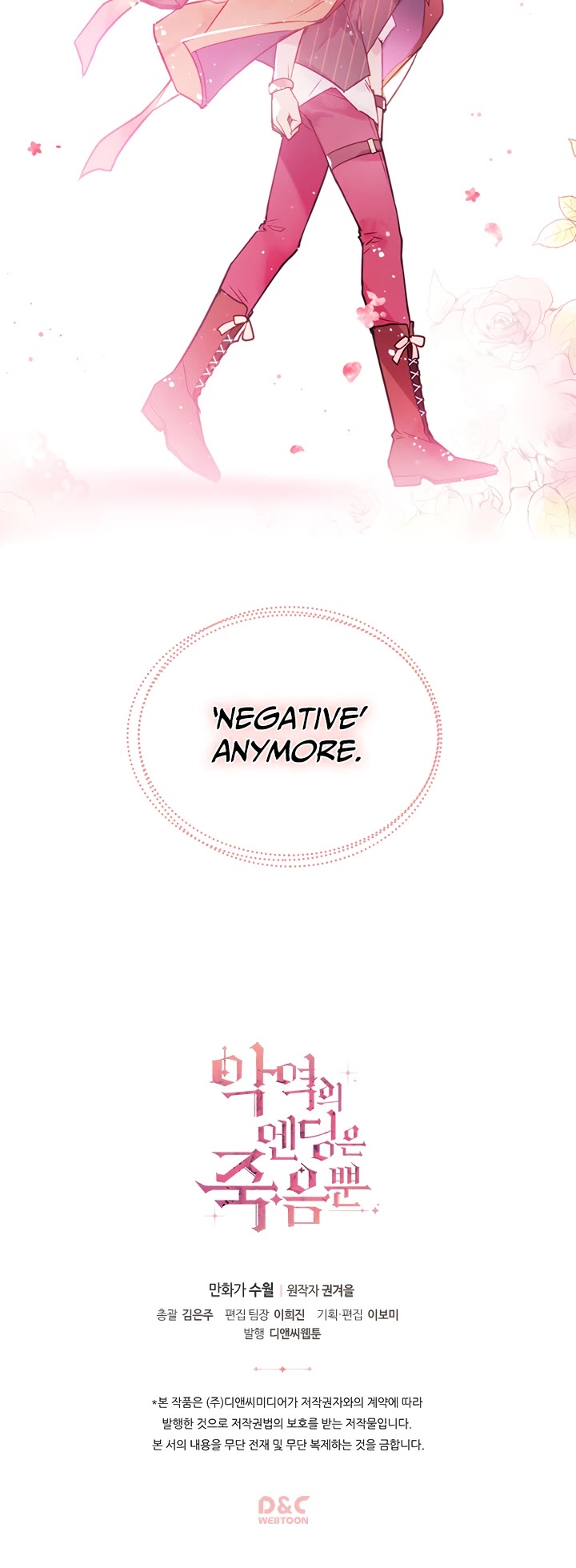 Death Is The Only Ending For The Villainess Chapter 11 page 25 - Chapter 11