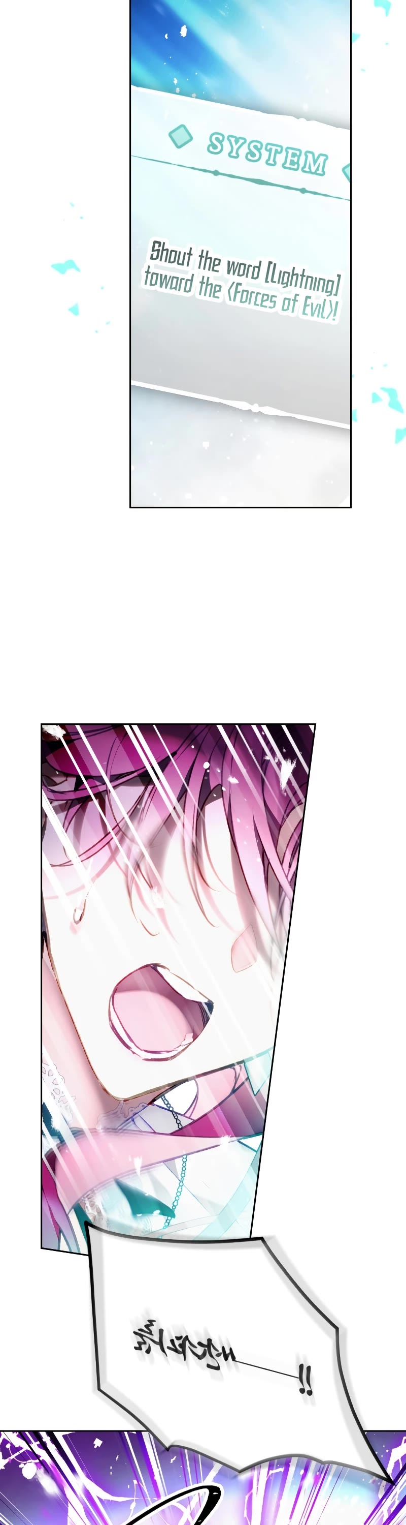 Death Is The Only Ending For The Villainess Chapter 113 page 9 - Chapter 113