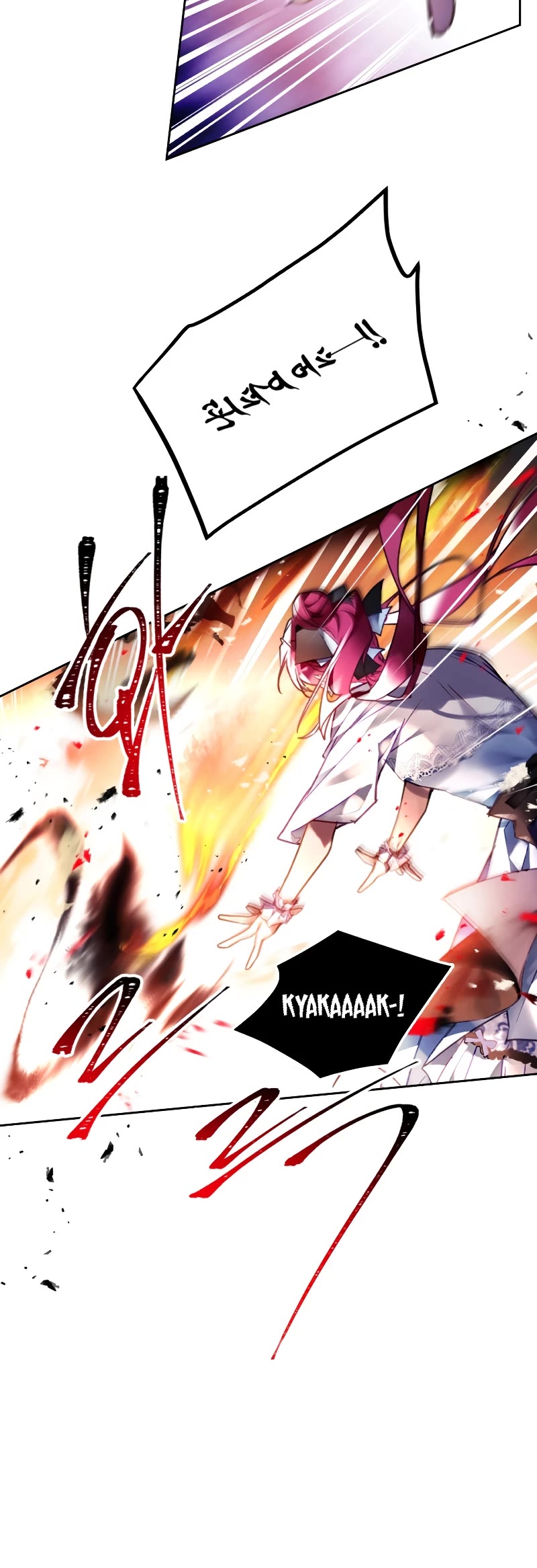 Death Is The Only Ending For The Villainess Chapter 115 page 25 - Chapter 115