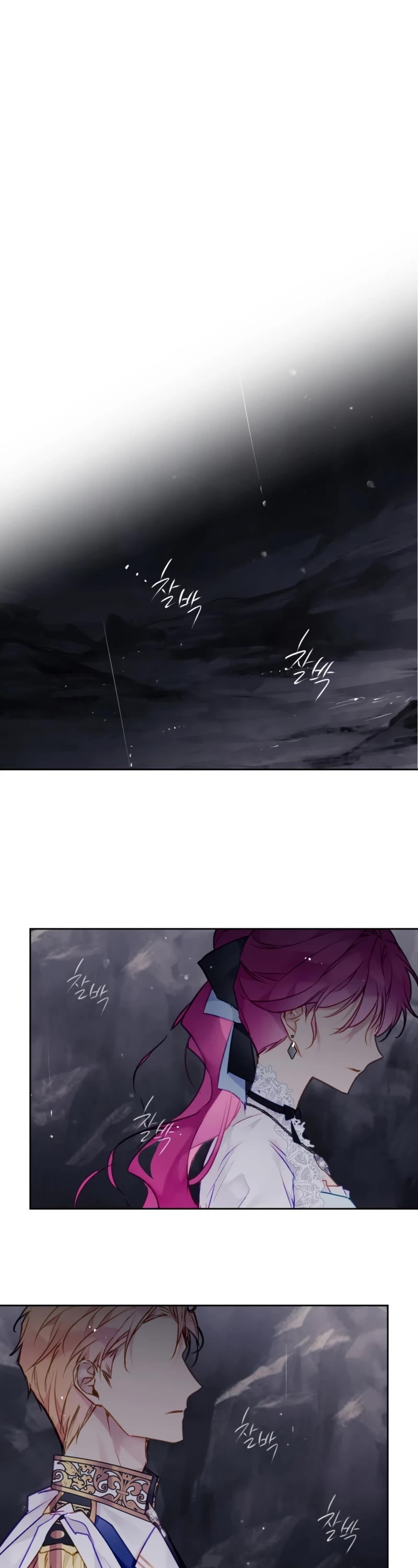 Death Is The Only Ending For The Villainess Chapter 116 page 29 - Chapter 116