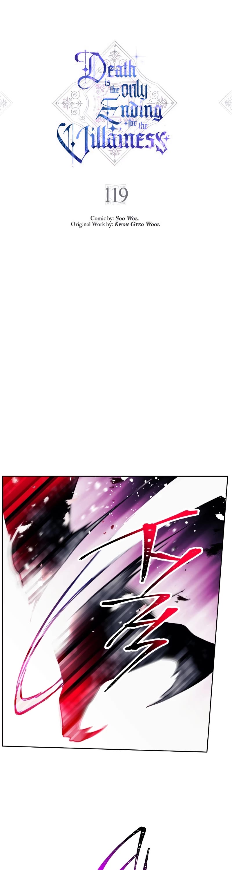 Death Is The Only Ending For The Villainess Chapter 119 page 3 - Chapter 119