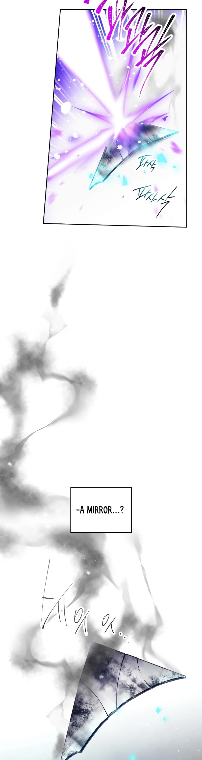 Death Is The Only Ending For The Villainess Chapter 119 page 4 - Chapter 119