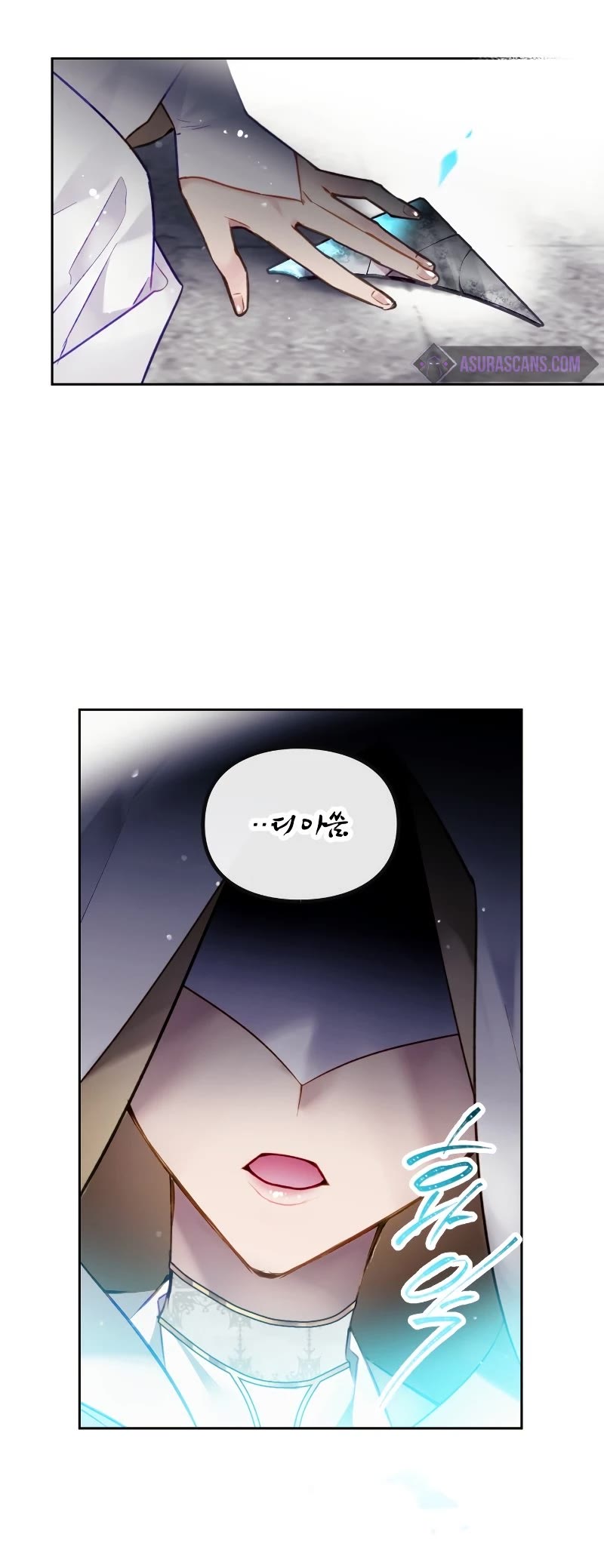 Death Is The Only Ending For The Villainess Chapter 120 page 12 - Chapter 120