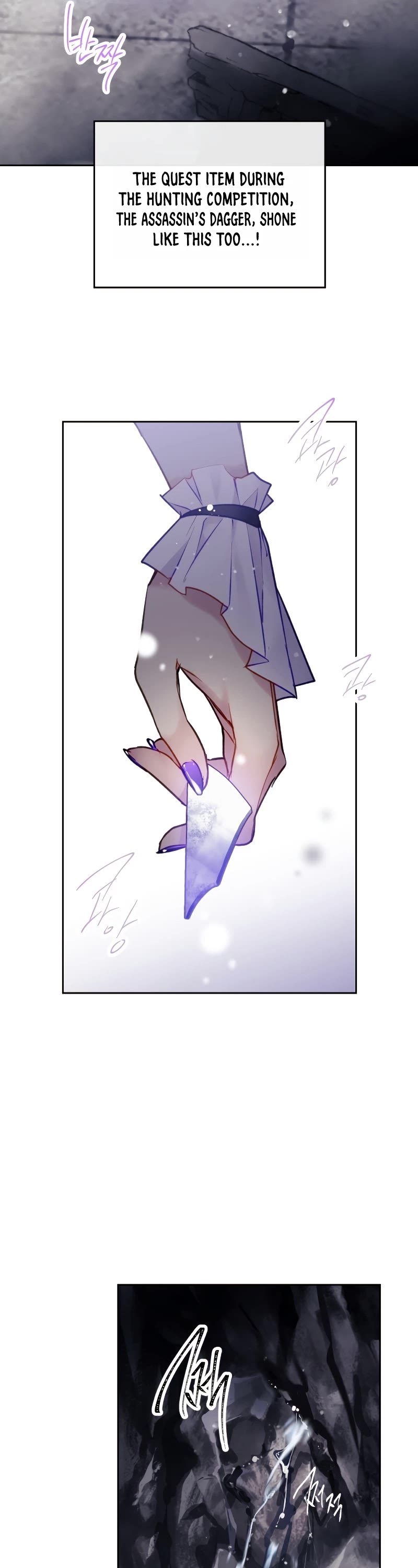 Death Is The Only Ending For The Villainess Chapter 120 page 26 - Chapter 120