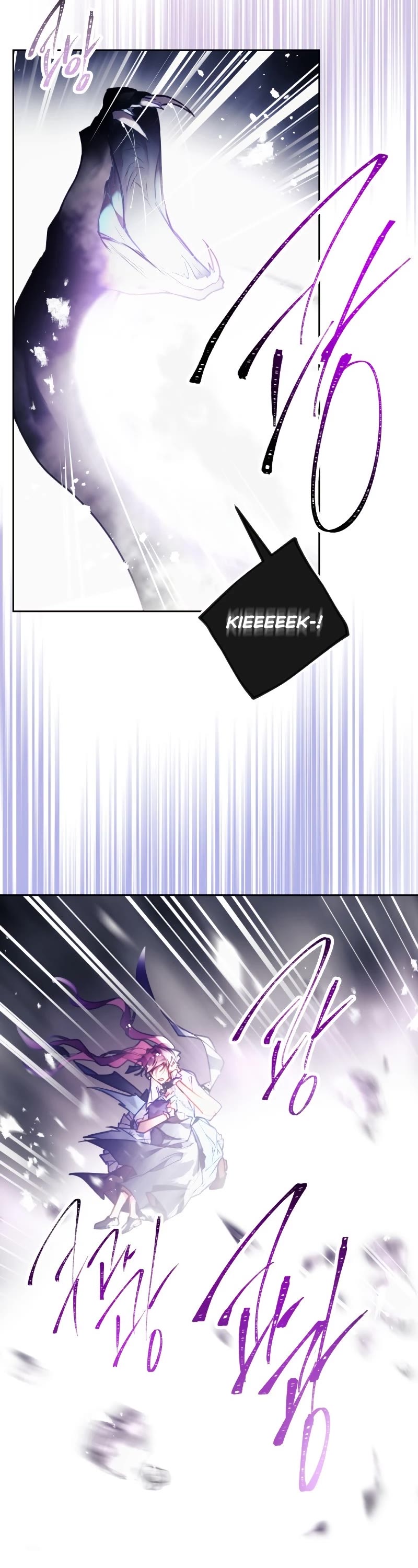 Death Is The Only Ending For The Villainess Chapter 120 page 7 - Chapter 120