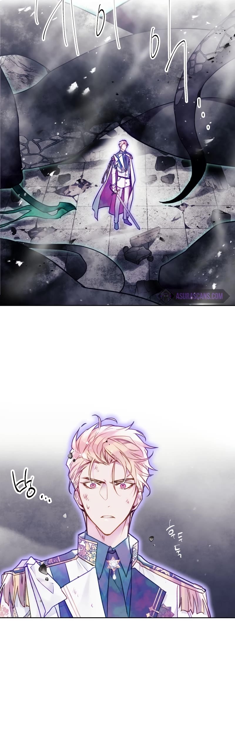 Death Is The Only Ending For The Villainess Chapter 120 page 9 - Chapter 120