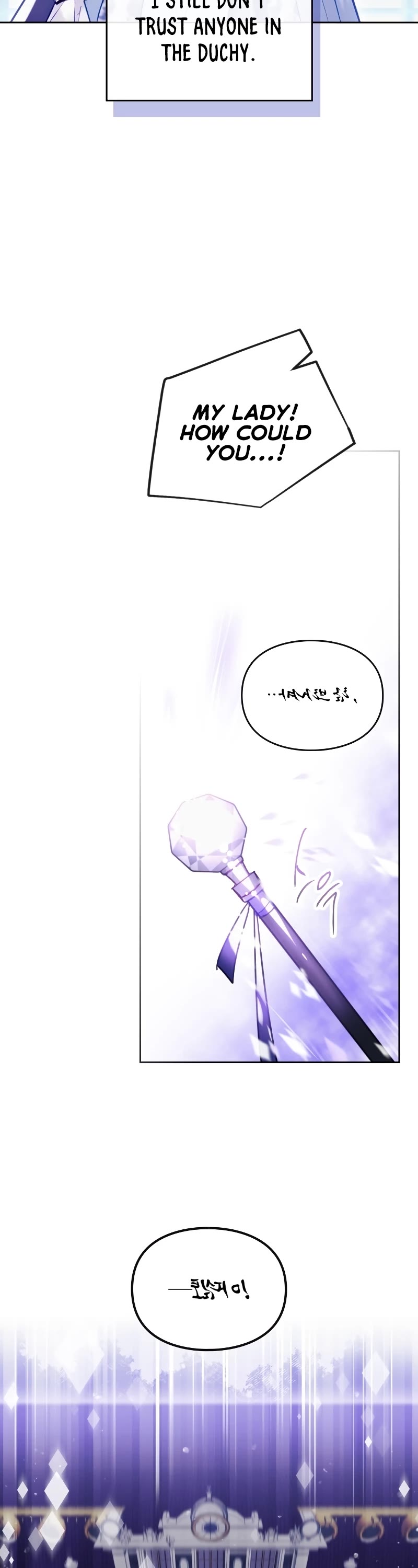 Death Is The Only Ending For The Villainess Chapter 123 page 17 - Chapter 123