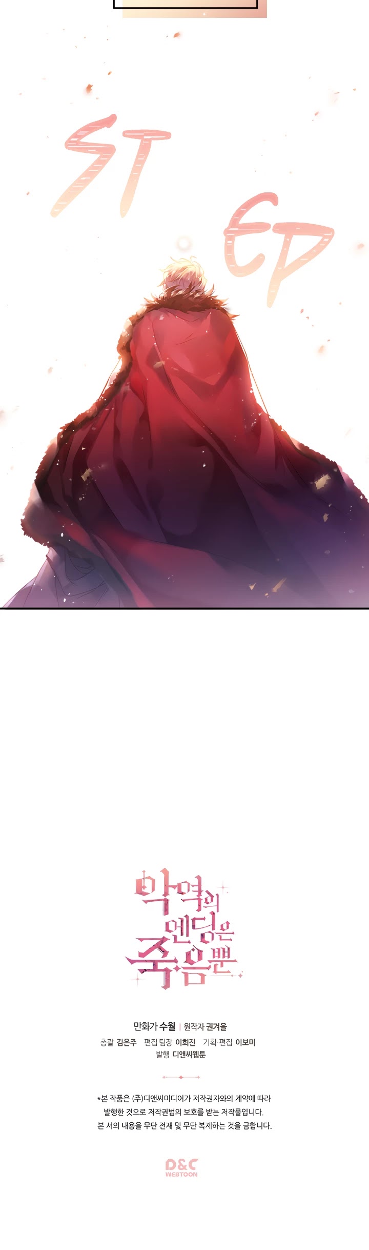Death Is The Only Ending For The Villainess Chapter 13 page 26 - Chapter 13