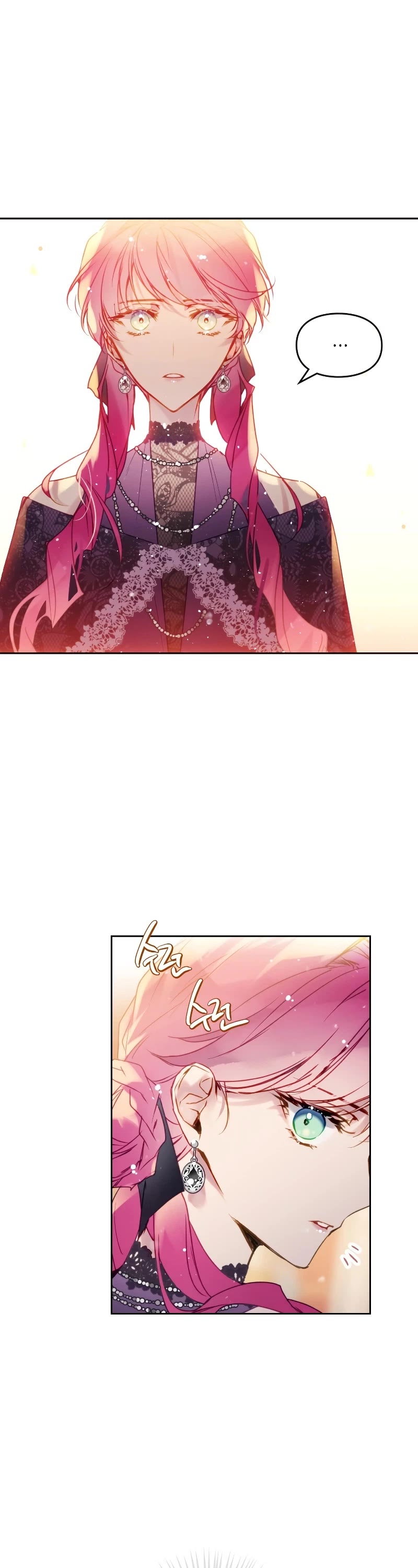 Death Is The Only Ending For The Villainess Chapter 131 page 5 - Chapter 131