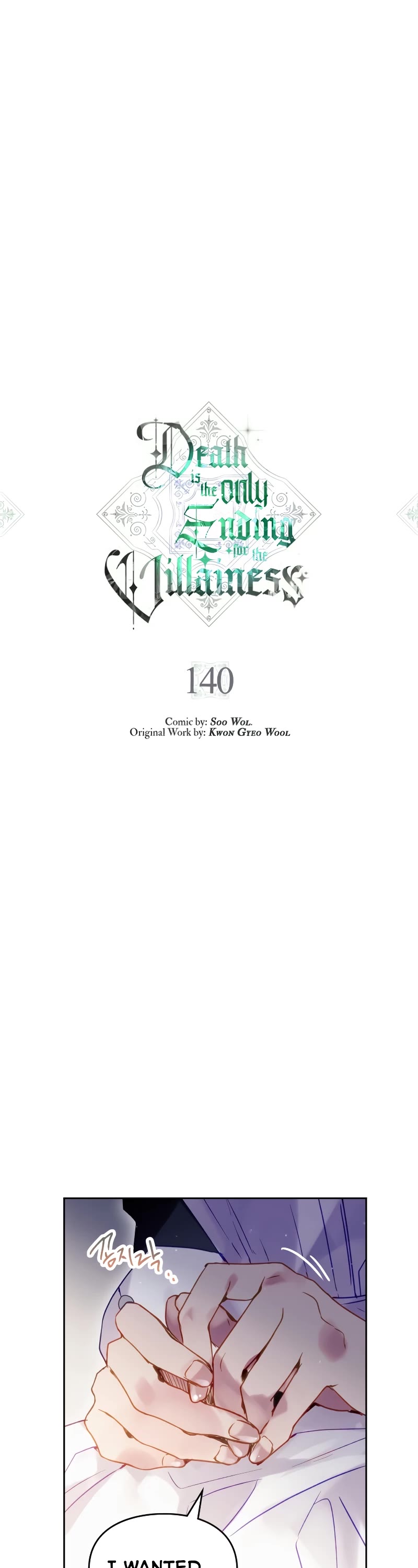 Death Is The Only Ending For The Villainess Chapter 140 page 2 - Chapter 140