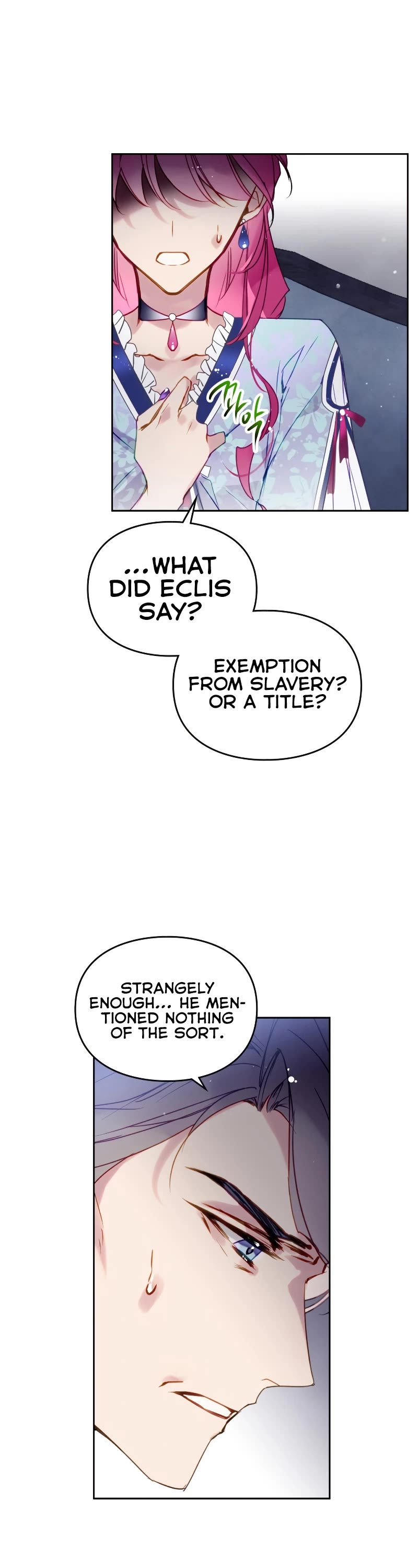 Death Is The Only Ending For The Villainess Chapter 141 page 2 - Chapter 141