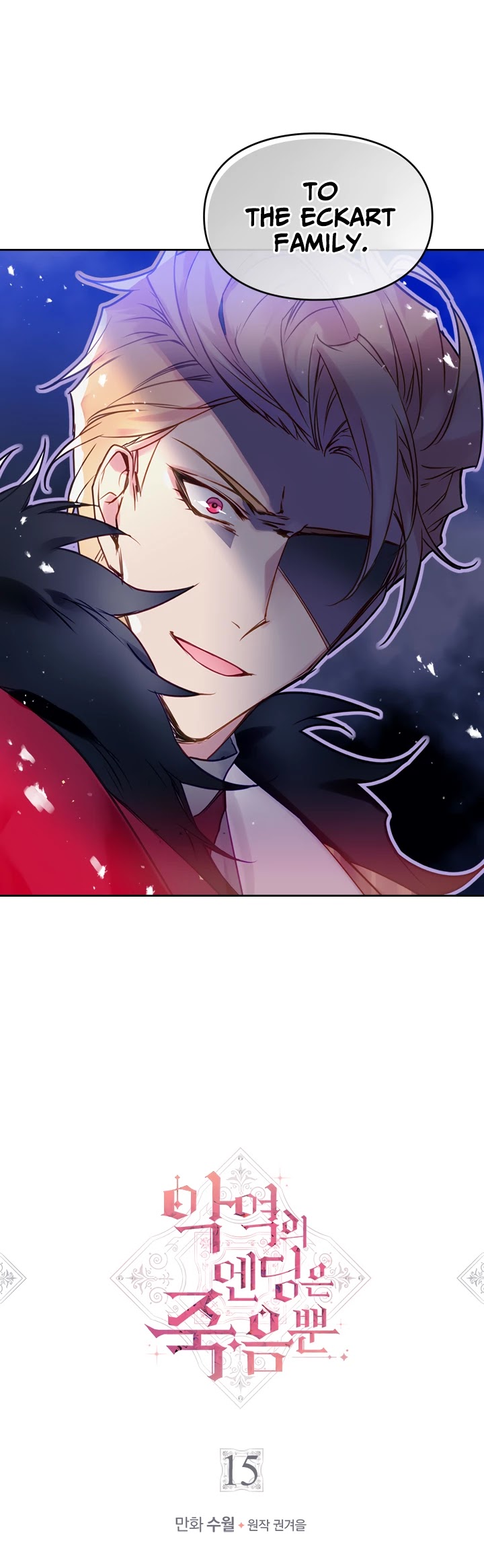 Death Is The Only Ending For The Villainess Chapter 15 page 2 - Chapter 15