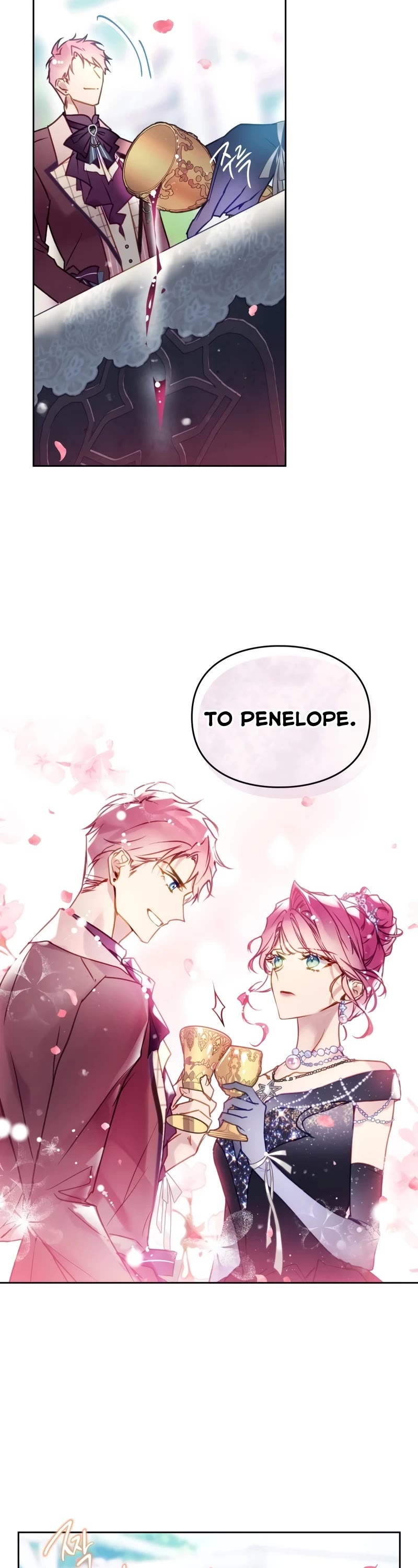 Death Is The Only Ending For The Villainess Chapter 155 page 29 - Chapter 155