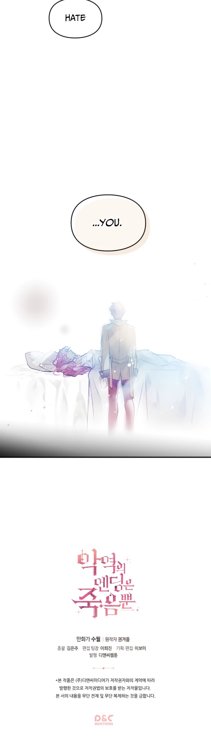 Death Is The Only Ending For The Villainess Chapter 16 page 26 - Chapter 16
