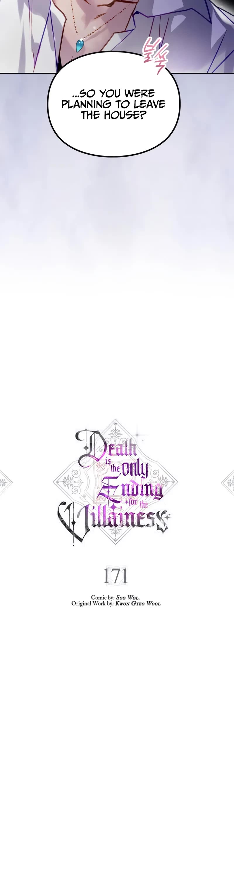 Death Is The Only Ending For The Villainess Chapter 171 page 3 - Chapter 171