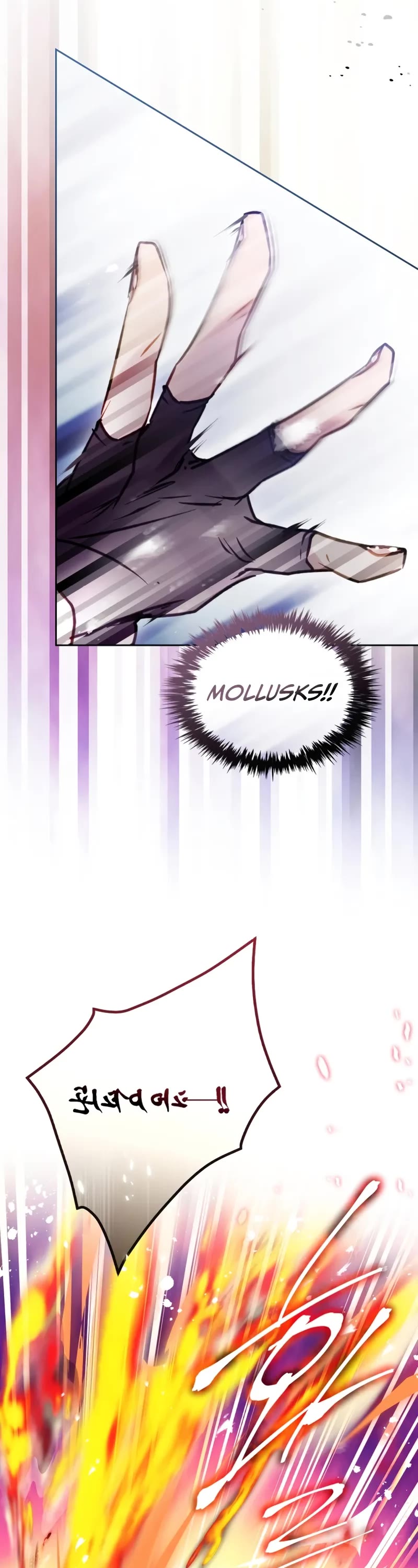 Death Is The Only Ending For The Villainess Chapter 179 page 18 - Chapter 179