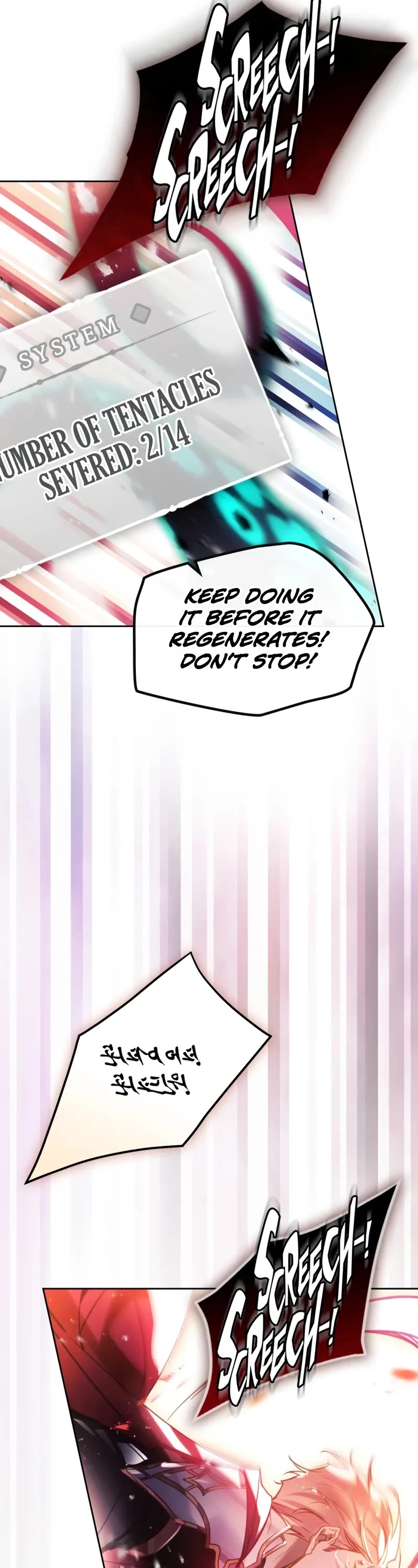 Death Is The Only Ending For The Villainess Chapter 179 page 31 - Chapter 179